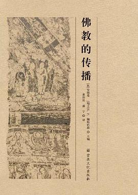 佛教的传播