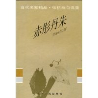 赤彤丹朱