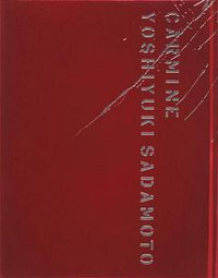 貞本義行画集 ＣＡＲＭＩＮＥ【完全限定生産版】 (角川グループパブリッシング 2009)