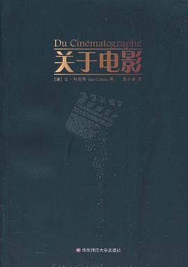 关于电影