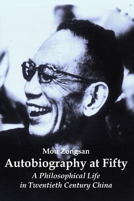 Autobiography at Fifty