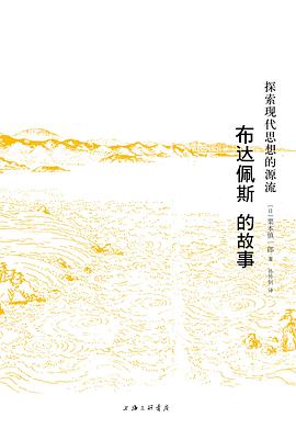 布达佩斯的故事