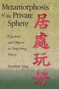 Metamorphosis of the Private Sphere (Harvard University Asia Center 2003)