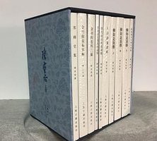 陈寅恪文集（纪念版） (上海古籍出版社 2019)