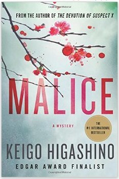 Malice: A Mystery