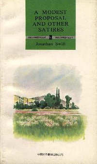 一个小小的建议 (中国对外翻译出版社 1994)
