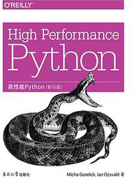 高性能Python (东南大学出版社 2015)
