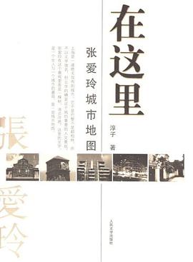 在这里