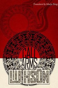 Call to Arms (Silk Pagoda 2008)