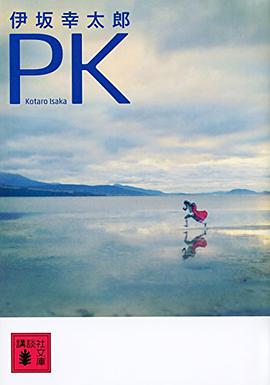 PK