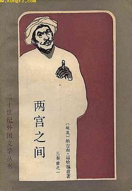 两宫之间
