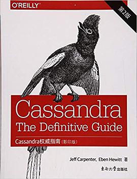 Cassandra权威指南 第2版（影印版）