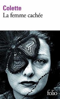 La Femme cachée (加利瑪出版社 1974)
