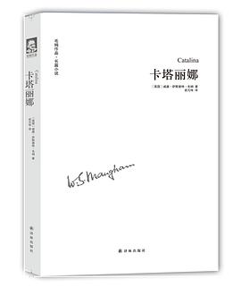 卡塔丽娜