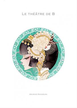 Bの劇場~Le Theatre de B~