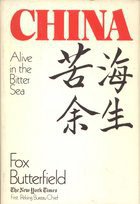 China (Times Books 1982)