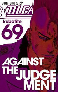 BLEACH―ブリーチ― 69 (集英社 2015)