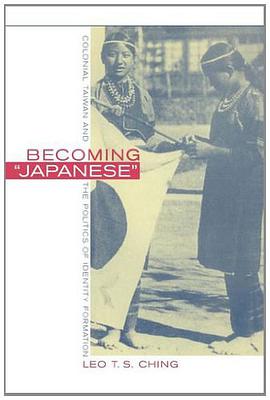 Becoming Japanese
