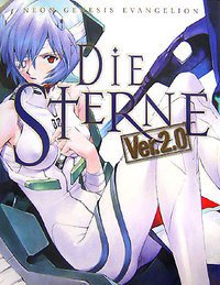 新世紀エヴァンゲリオン画集DIE STERNE〈Ver.2.0〉 (角川書店 2007)