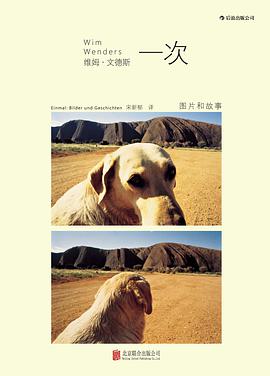 一次:图片和故事