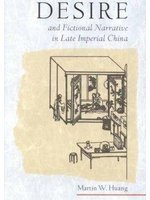 Desire and Fictional Narrative in Late Imperial China (Harvard University Asia Center 2001)
