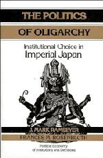The Politics of Oligarchy