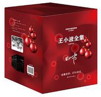 王小波全集（全十卷） (译林出版社 2012)