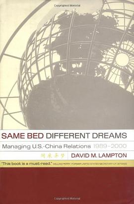 Same Bed, Different Dreams