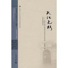 大化无形