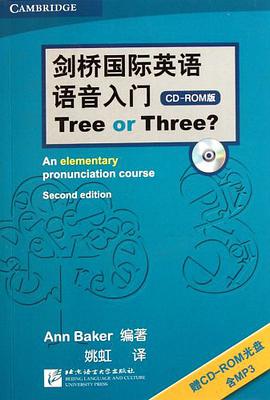 剑桥国际英语语音入门