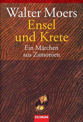 Ensel und Krete