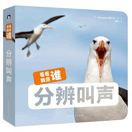 看看我是谁