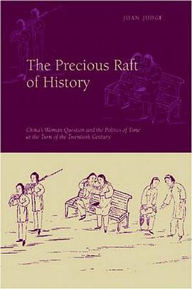 The Precious Raft of History