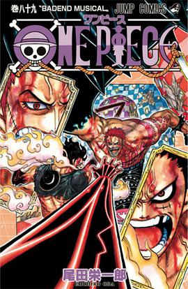 ONE PIECE 89