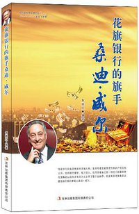 托尔斯泰忏悔录 (吉林出版集团有限责任公司 2014)