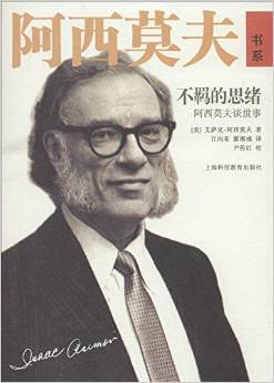 不羁的思绪
