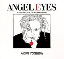 Angel eyes―吉田秋生イラストブックBANANA FISH (小学館 1994)