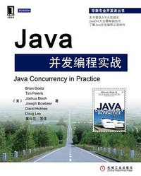 Java并发编程实战