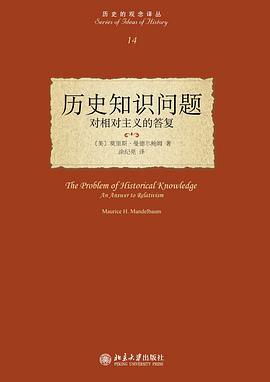 历史知识问题