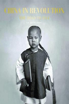 China in Revolution