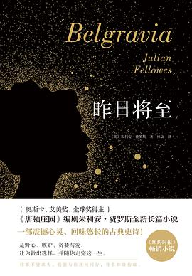 昨日将至