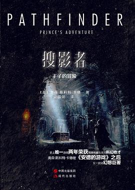 搜影者 1