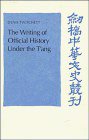 The Writing of Official History under the T'ang (劍橋大學出版社 1992)