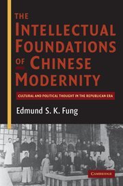 The Intellectual Foundations of Chinese Modernity (劍橋大學出版社 2010)