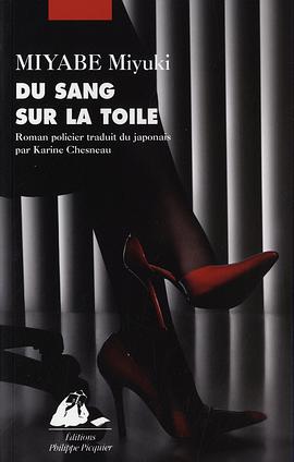 Du sang sur la toile