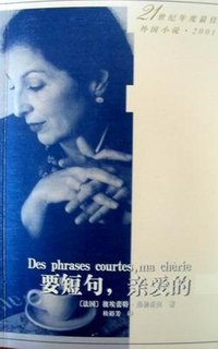Des phrases courtes, ma chérie