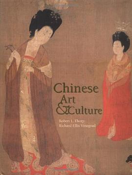 Chinese Art and Culture