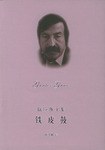 铁皮鼓