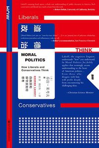 道德政治 (社会科学文献出版社 2019)