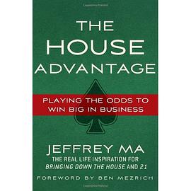 The House Advantage